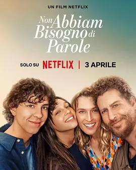 《心之高歌》 (2026) 【意大利/剧情/音乐】 | 寂静世界里的灵魂咏叹 | 意式浪漫版《健听女孩》