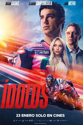 《极速传承》 (2026) 【西班牙/剧情/运动】 | 肾上腺素飙升的赛道救赎 | 燃情版《赛道狂人》遇上《速度与激情》