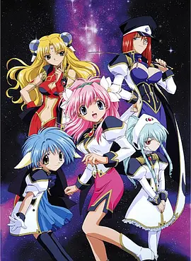 《银河天使》全系列 (2001-2006) 【日本/喜剧/科幻/动画】 | 暴走天使队的无厘头日常 | 脑洞大开的御宅向恶搞鼻祖