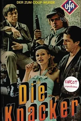 《产出》 (1974) 【西德/犯罪】 | 当电影剧本变成现实劫案 | 德式硬汉派“雷蒙德·钱德勒”原著改编