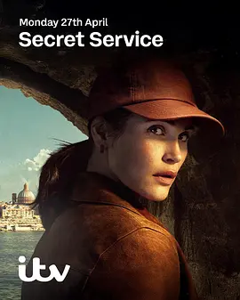 《特勤局》 (2026) 【英国/剧情/惊悚】 | 现实主义版《柏林谍影》 | 杰玛·阿特登深陷MI6权力漩涡