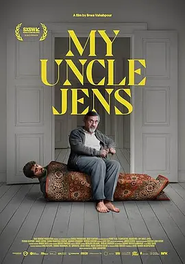 《我的叔叔延斯》 (2025) 【挪威/剧情/喜剧】 | 库尔德叔叔的意外闯入 | 跨越文化边界的北欧温情小品