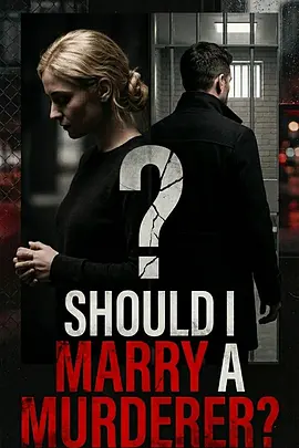 《凶手嫁不嫁：未婚妻搜证实录》 (2026) 【美国/纪录片/犯罪】 | 现实版“枕边人”惊悚搜证 | 婚约背后的致命诱饵