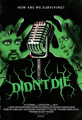 《还没死》 (2025) 【美国/喜剧/恐怖】 | 丧尸末日里的毒舌播客 | 脑洞大开的B级片进化史