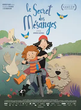 《灵雀密语》 (2025) 【法国/动画/家庭/冒险】 | 2000个手工纸偶构筑的极致浪漫 | 逐帧手作版的《寻梦环游记》