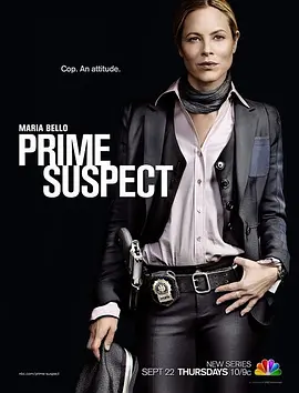 《头号疑犯》 (2011) 【美国/剧情/惊悚/犯罪】 | 飒爽女警单挑男权警界 | 美版《头号嫌疑犯》重塑硬核经典