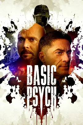 《Basic Psych》 (2025) 【美国/剧情/惊悚】 | 精神医生的致命诊疗 | 游走于现实与妄想边缘的猫鼠游戏