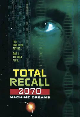 《全面回忆2070》 (1999) 【加拿大/科幻/惊悚】 | 披着“全面回忆”外壳的“银翼杀手” | 赛博朋克探案神作
