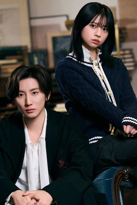 《我所憧憬的作家不是人类》 (2026) 【日本/悬疑/奇幻/犯罪】 | 嗜血作家的异能推理 | 京本大我化身吸血鬼版“夏洛克”