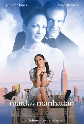 《曼哈顿女佣》 (2002) 【美国/剧情/喜剧/爱情】 | 现代版纽约灰姑娘童话 | 詹妮弗·洛佩兹 x 拉尔夫·费因斯