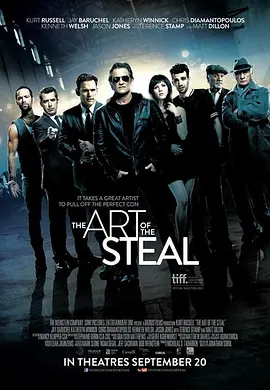 《偷盗艺术》 (2013) 【加拿大/喜剧/犯罪】 | 库尔特·拉塞尔领衔高智商犯罪 | 骗中骗式的反转神作