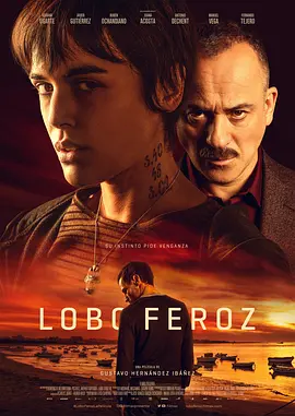 《凶狼》 (2022) 【西班牙/剧情/惊悚/恐怖】 | 翻拍自高分神作《大坏狐狸》 | 挑战人性与私刑的暴力迷局