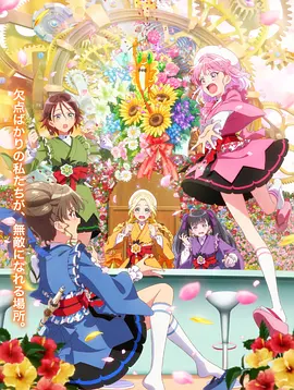 《前桥魔女》 (2025) 【日本/动画】 | 青春洋溢的日常系魔法少女变身 | 地方限定的奇幻成长治愈佳作