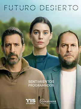 《荒凉未来》 (2025) 【墨西哥/剧情/惊悚】 | 致命人偶的禁忌测试 | 西语顶级班底打造的近未来反乌托邦神作