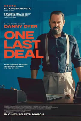 《最后一笔交易》 (2026) 【爱尔兰/惊悚/剧情】 | 绿茵场背后的致命交易 | 足球经纪人的金钱与复仇博弈