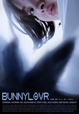《小迷兔》 (2025) 【美国/剧情】 | 华裔女主播的救赎与欲望交织之路 | 圣丹斯电影节口碑文艺佳作