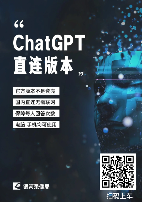 直连 · 拼车 | 流媒体与 AI 服务官方正版合集