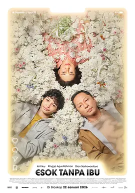 《母忆网》 (2025) 【印度尼西亚/剧情/科幻】 | AI重塑的赛博母爱羁绊 | 探讨科技与人类情感边界的末日挽歌