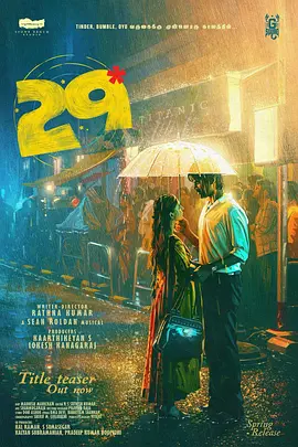 《29呀我的爱》 (2026) 【印度/喜剧/爱情】 | 海滩求婚引发的恐婚大作战 | 2026全新爆笑浪漫宝莱坞爱情喜剧