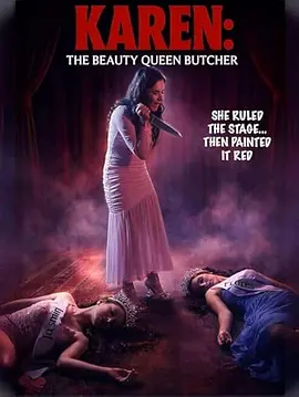 《选美女王杀手凯伦》 (2026) 【美国/恐怖】 | 连环选美背后的血腥阴谋 | 荒诞与惊悚交织的邪典血腥佳作