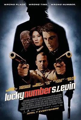 《幸运数字斯莱文》 (2006) 【美国/剧情/动作/惊悚/犯罪】 | 顶级卡司坐镇的反转犯罪神作 | 环环相扣的精妙复仇骗局