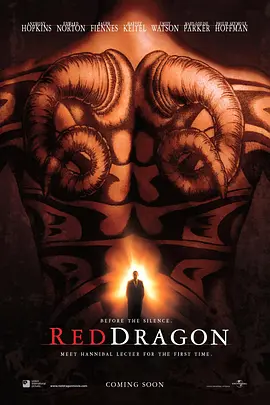 《红龙》 (2002) 【美国/德国/惊悚】 | 《沉默的羔羊》正统前传 | 演技怪兽们的巅峰智斗，探索恶魔诞生之源