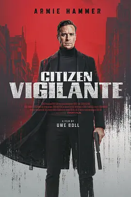 《公民义警》 (2026) 【克罗地亚/动作/惊悚】 | 争议动作导演重回硬核暴风圈 | 社交媒体时代的黑夜执法者,分类:电影,发布时间:2026-06-20 《公民义警》 (2026) 【克罗地亚/动作/惊悚】 | 争议动作导演重回硬核暴风圈 | 社交媒体时代的黑夜执法者
