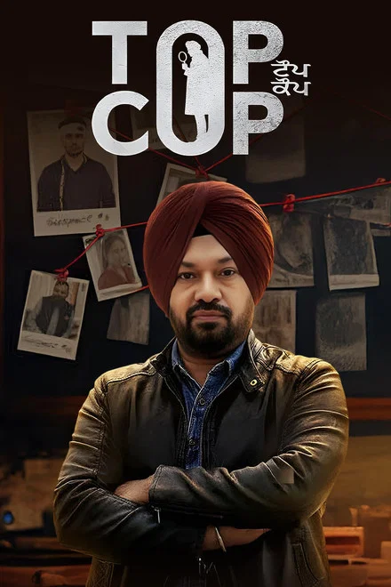 《Top Cop》 (2026) 【印度/惊悚/悬疑/犯罪】 | 旁遮普婚礼惊魂坠楼案 | 20名嫌疑人的致命真相游戏