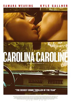 《卡罗琳娜·卡罗琳》 (2025) 【美国/爱情/惊悚/犯罪】 | 致命鸳鸯的喋血公路之旅 | 惊悚版《末路狂花》与新世代《邦妮和克莱德》,分类:电影,发布时间:2026-06-23 《卡罗琳娜·卡罗琳》 (2025) 【美国/爱情/惊悚/犯罪】 | 致命鸳鸯的喋血公路之旅 | 惊悚版《末路狂花》与新世代《邦妮和克莱德》