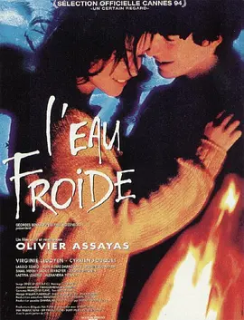 《赤子冰心》 (1994) 【法国/剧情】 | 迷茫青春的绝望赞歌 | 法国新浪潮遗风的经典丧燃之作