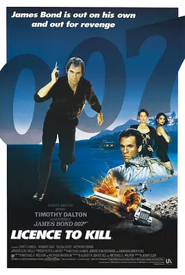 《007之杀人执照》 (1989) 【英国/动作/惊悚/冒险】 | 邦德最血性惨烈的复仇之战 | 提摩西道尔顿版硬核铁金刚狂飙之作