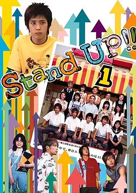 《日本派》 (2003) 【日本/喜剧】 | 绝版神仙阵容的青春破处大作战 | 日式中二搞笑版《美国派》,分类:剧集,发布时间:2026-07-06 《日本派》 (2003) 【日本/喜剧】 | 绝版神仙阵容的青春破处大作战 | 日式中二搞笑版《美国派》