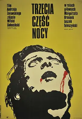 《夜的第三章》 (1971) 【波兰/剧情/恐怖/战争】 | 茹瓦夫斯基的生物狂热处女作 | 超现实主义的末日噩梦启示录,分类:电影,发布时间:2026-07-08 《夜的第三章》 (1971) 【波兰/剧情/恐怖/战争】 | 茹瓦夫斯基的生物狂热处女作 | 超现实主义的末日噩梦启示录