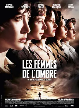《超级女特工》 (2008) 【法国/剧情/历史/战争】 | 苏菲玛索领衔敌后谍战 | 真实历史改编的法兰西铿锵玫瑰