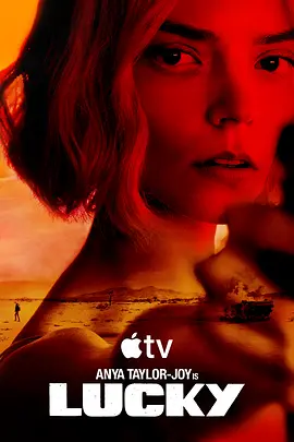 《幸运女神》 (2026) 【美国/剧情/犯罪】 | 顶级女骗子的亡命反击 | 爽燃智商在线的女性犯罪史诗,分类:剧集,发布时间:2026-07-15 《幸运女神》 (2026) 【美国/剧情/犯罪】 | 顶级女骗子的亡命反击 | 爽燃智商在线的女性犯罪史诗