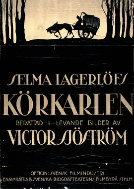 《幽灵马车》 (1921) 【瑞典/剧情/恐怖/奇幻】 | 世界影史多重曝光特效鼻祖 | 影响英格玛伯格曼一生的冷冽神作