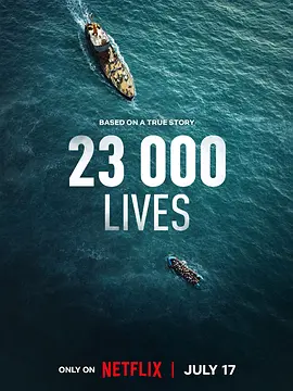 《23000条生命》 (2026) 【德国/剧情】 | 震撼人心的地中海真实救援 | 废铁渔船托起的23000次生还奇迹,分类:电影,发布时间:2026-07-18 《23000条生命》 (2026) 【德国/剧情】 | 震撼人心的地中海真实救援 | 废铁渔船托起的23000次生还奇迹