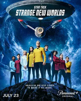 《星际迷航：奇异新世界》第四季 (2026) 【美国/动作/科幻/冒险】 | 进取号终局探索重磅来袭 | 经典硬核科幻的情怀告别之作