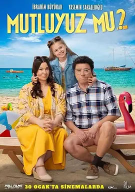 《幸福合演中》 (2026) 【土耳其/喜剧】 | 离异夫妻前任大作战 | 土式爆笑家庭温情喜剧