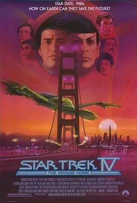 《星际旅行4:抢救未来》 (1986) 【美国/喜剧/科幻/冒险】 | 穿越时空救座头鲸的经典之作 | 极具温情与环保幽默的《星际迷航》高分代表作,分类:电影,发布时间:2026-07-26 《星际旅行4:抢救未来》 (1986) 【美国/喜剧/科幻/冒险】 | 穿越时空救座头鲸的经典之作 | 极具温情与环保幽默的《星际迷航》高分代表作