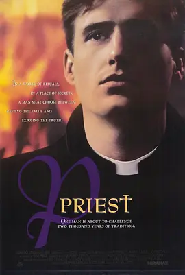 《神父同志》 (1995) 【英国/剧情/同性】 | 信仰与人性的沉重撕扯 | 豆瓣8.2高分英国经典影史名作