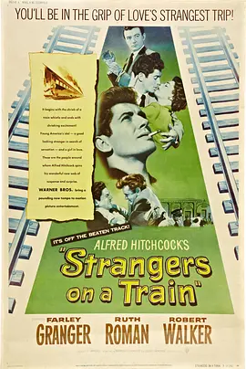 《火车怪客》 (1951) 【美国/惊悚/犯罪/黑色电影】 | 交换杀人的犯罪构想鼻祖 | 希区柯克豆瓣8.1分黑色惊悚视听教科书