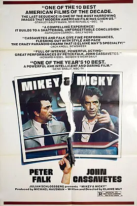 《麦基与尼基》 (1976) 【美国/剧情/犯罪】 | 伊莲·梅执导神经质黑帮挽歌 | 卡萨维蒂与彼得·法尔克教科书级对手戏