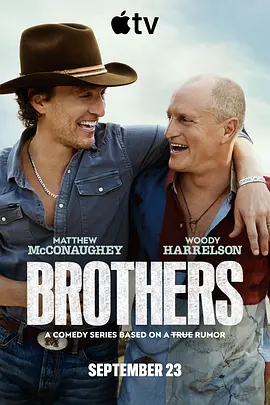 《无间兄弟情》 (2026) 【欧美/喜剧】 | 马修·麦康纳×伍迪·哈里森 | 《真探》神仙搭档本色重聚，荒诞揭秘血缘谜团