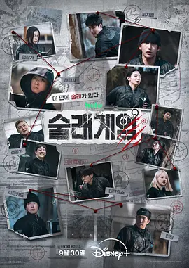 《猎人杀》 (2026) 【韩国/真人秀】 | 《血之游戏》班底重磅生存新作 | 特种兵硬核角逐极限抓捕游戏,分类:综艺节目,发布时间:2026-09-30 《猎人杀》 (2026) 【韩国/真人秀】 | 《血之游戏》班底重磅生存新作 | 特种兵硬核角逐极限抓捕游戏